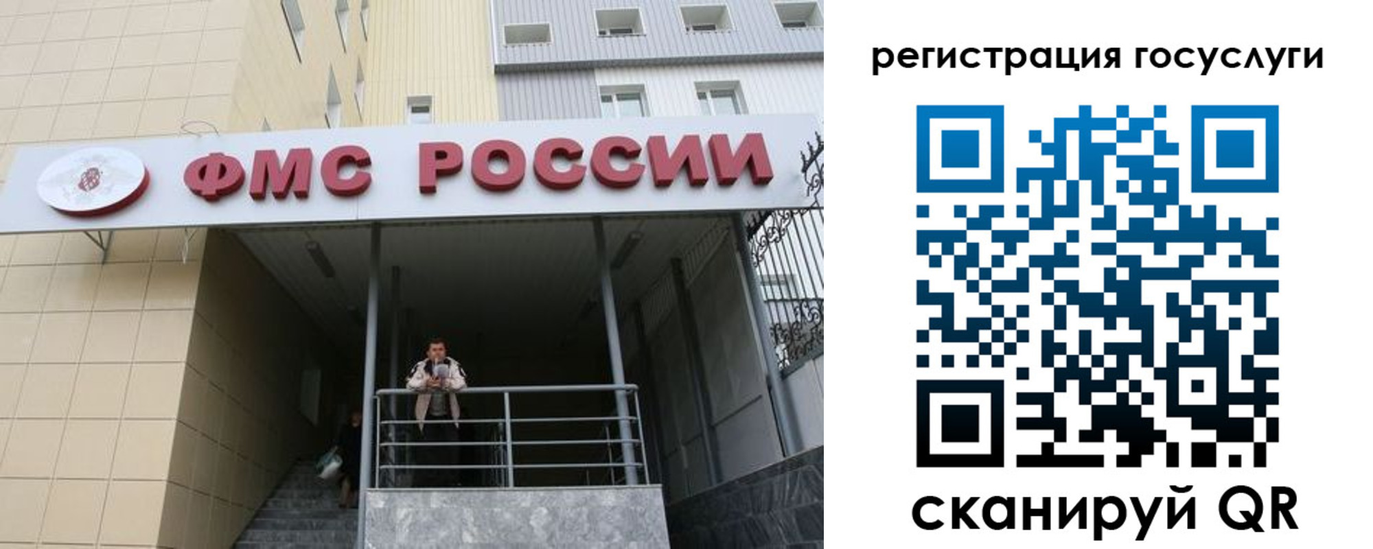 регистрация для школы в Белгородской области