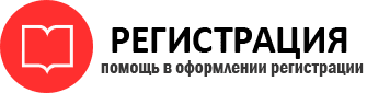 прописка в Белгородской области id76663